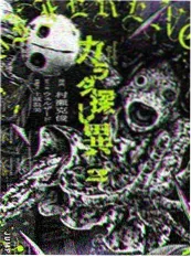 飘雪电影电视网《三分钟心动》都市短剧海报